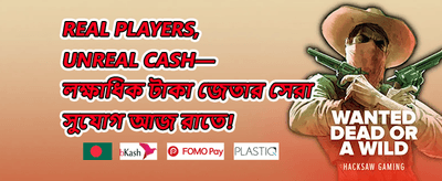 স্লট গেম ফ্রি স্পিন অফার promotion