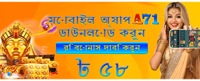 দ্রুত ডিপোজিট এবং উইথড্র