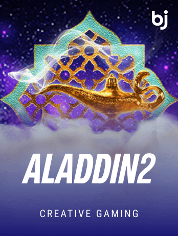 Aladdin2png game cover